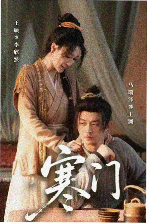 星辰志